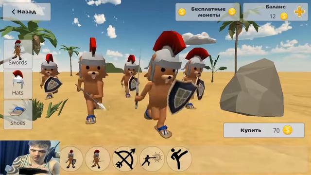 Гладимедведи: Сила и Честь ► Gladiabears Strength And Honour ►Обзор,Первый взгляд,Геймплей,Gameplay смотреть онлайн
