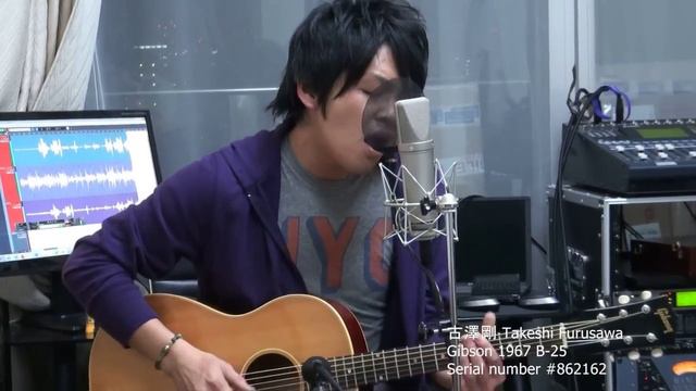 古澤剛 GIbson 1967 B-25 ギブソン B25 My Cherie Amour Stevie Wonder смотреть онлайн