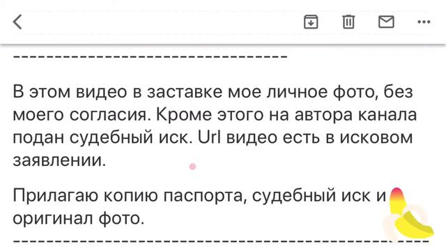 ☠ Как Василий Рий в суд подавал на клиента Leeloo.ai. Бедолага Василий Рий все трудится над отзывам смотреть онлайн