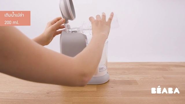 วิธีทำความสะอาดแทงค์น้ำและ Reset ไฟสัญญาณ Beaba Babycook Solo смотреть онлайн