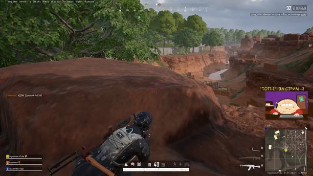 Добро пожаловать!THIS IS PUBG ! TPP! PC! (PLAYERUNKNOWN'S BATTLEGROUNDS PC ) смотреть онлайн