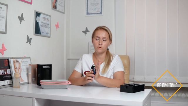 Аппарат для мужчин Realman