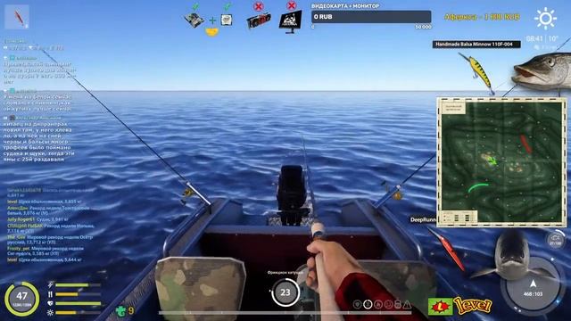 ???Ладожский Архипелаг ◦ level ◦ Русская рыбалка 4 ◦??? смотреть онлайн