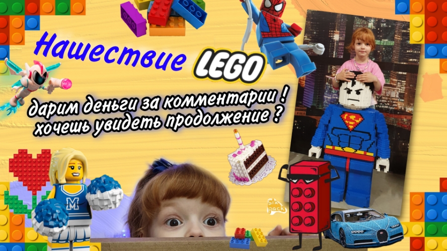 НЕВЕРОЯТНЫЕ ВЫХОДНЫЕ ! НАС ДОЛГО НЕ БЫЛО!
ДАРИМ ДЕНЬГИ ЗА КОММЕНТАРИИ??? смотреть онлайн