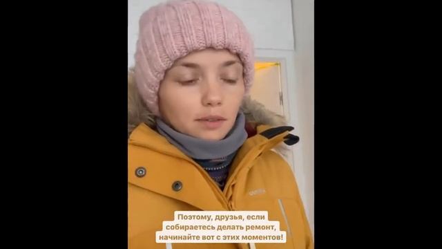 Ольга Кузьмина переделывает ремонт... смотреть онлайн