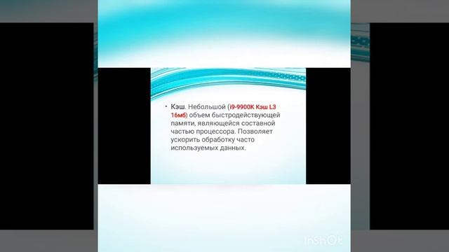 Эксперт по Железу