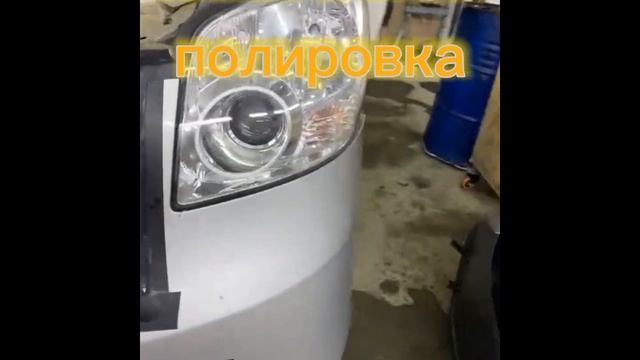 Химическая полировка фар реклама смотреть онлайн