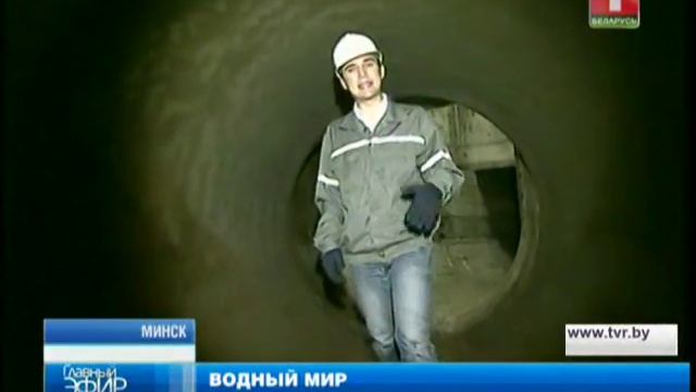Минск подземный смотреть онлайн