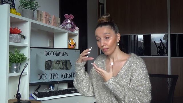 ФОТОБАНКИ. ВСЁ ПРО ДЕНЬГИ: ПОЛУЧЕНИЕ, ВЫВОД и НАЛОГИ ? PayPal, Skrill, Payoneer смотреть онлайн