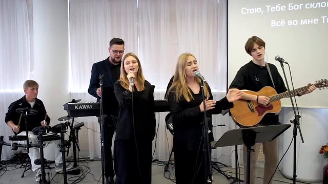 Богослужение 24.09.2023 смотреть онлайн