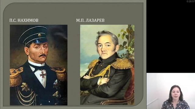 История России 3. Выдающиеся деятели России XIX смотреть онлайн