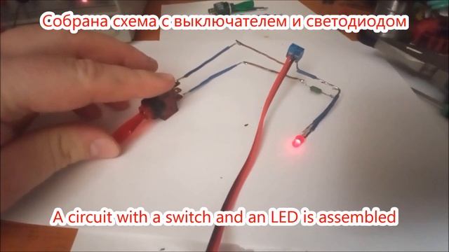 Зелёная энергетика и красная. смотреть онлайн