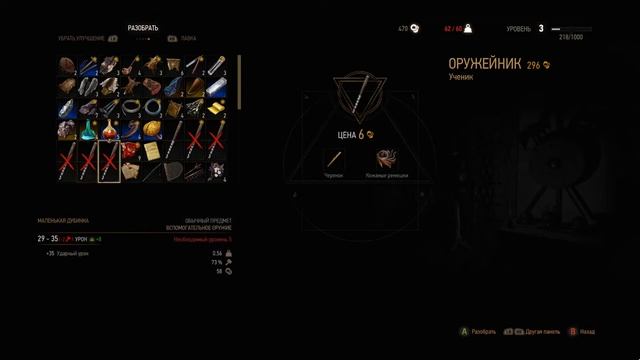 Ведьмак 3: Дикая Охота - Мутагены. Ремесло. Алхимия (Краткое руководство) гайд смотреть онлайн