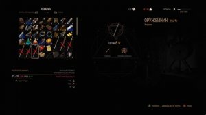 Ведьмак 3: Дикая Охота - Мутагены. Ремесло. Алхимия (Краткое руководство) гайд