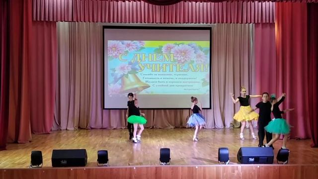 Выступление ко дню учителя смотреть онлайн