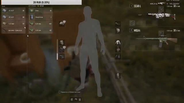 PUBG STREAM СкиБиДи па-па бум-бум, ай-ай #ракотиматащи смотреть онлайн