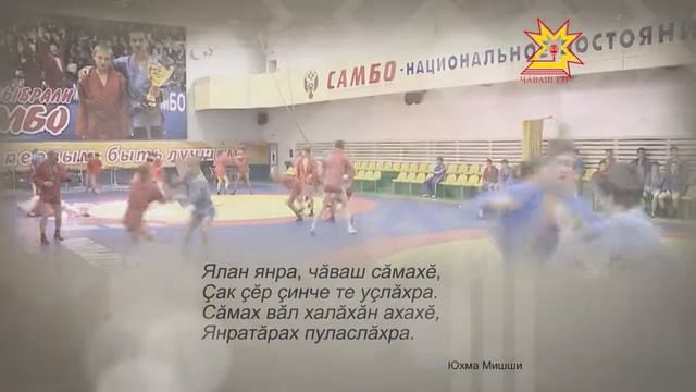 Юхма Мишши смотреть онлайн
