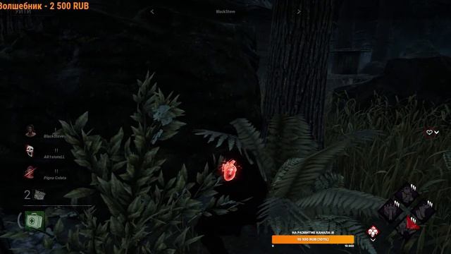 #72 Dead by daylight квесты и все такое смотреть онлайн