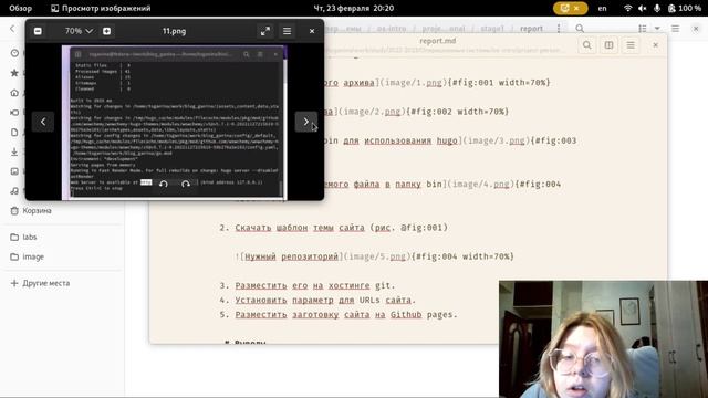 1 этап проект отчёт Ганина ТС смотреть онлайн