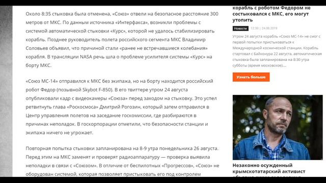 Плоская Земля Доказательства и Факты Самое Мощное Видео смотреть онлайн