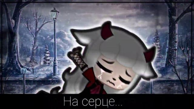 На сердце Тлен и Мрак~ смотреть онлайн