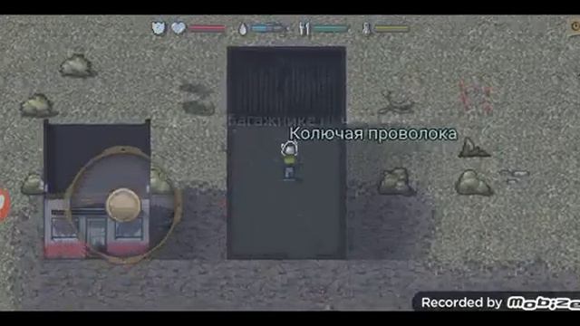 Добро пожаловать в игру "Mini DayZ" прохождение 1# смотреть онлайн
