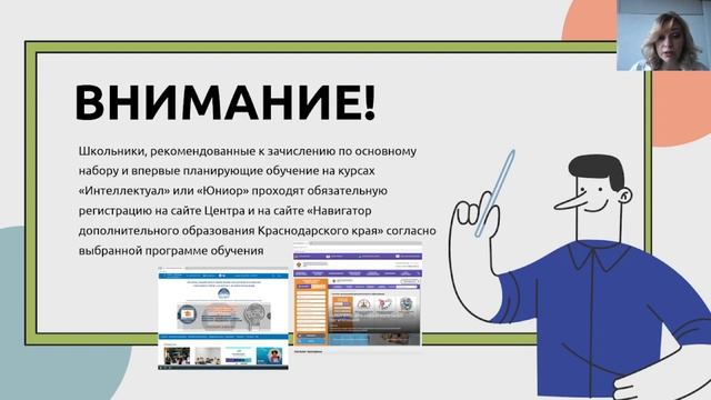 Приемная кампания смотреть онлайн