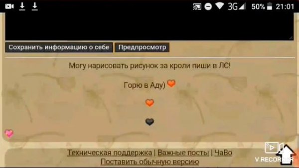 Catwar- Прохождение :)