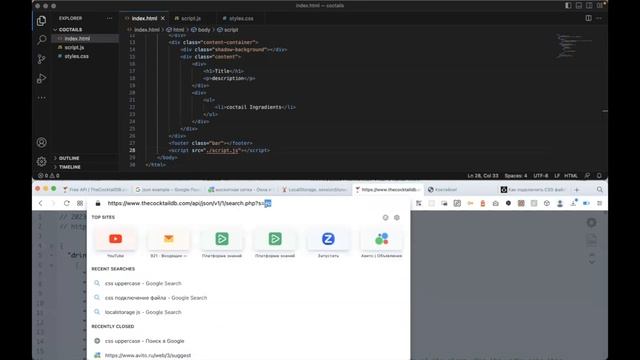 Работа с API в JavaScript / Sprint 12 смотреть онлайн