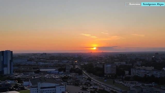 Закат с 25 этажа ЖК Современник Рязань. Район Олимпийский.В гостях у магаданочки. Магаданцы в Рязан смотреть онлайн