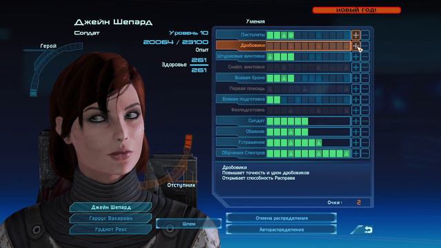 Mass Effect 1 ►18+◄ Играю впервые, не понимаю, не умею, страшно,но интересно. Стрим 2 смотреть онлайн