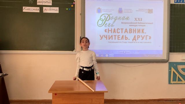 Акопян Рима 2 В класс ГБОУ СОШ 4 п.г.т.Безенчук смотреть онлайн