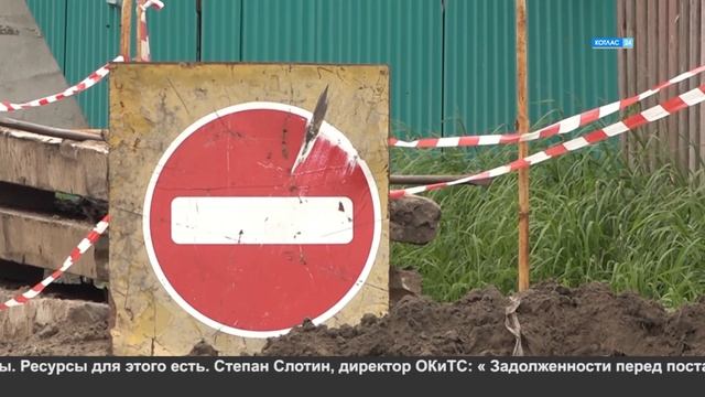 Теплоснабжение городского округа. смотреть онлайн