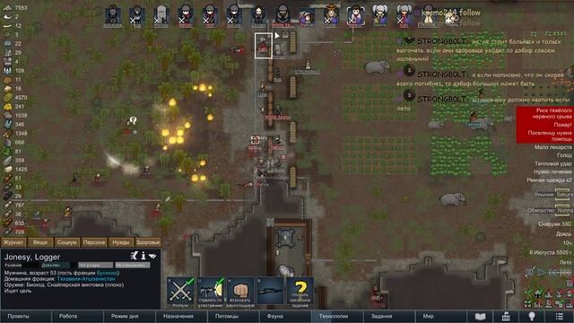 [RimWorld] пытаемся не помереть смотреть онлайн