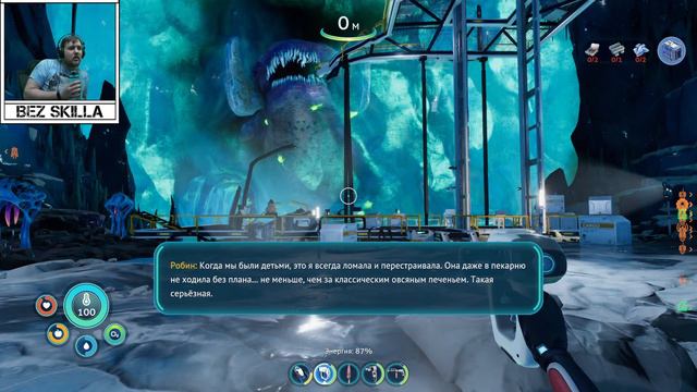 Subnautica Below Zero (часть6) смотреть онлайн