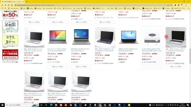 【レヴュー機を視聴者プレゼントします！】CHUWI ミニPC LarkBox　キャンペーンを使って安く買おう！【世界最小候補PC】 смотреть онлайн