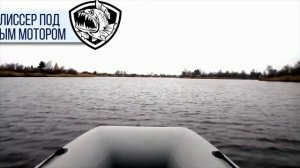 Лодка НДНД Хантер 390 А с мотором Гольфстрим 6 (9,8) л.с. тестируем с разной загрузкой