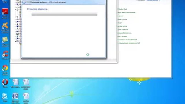 Как подключить прибор, если программа его не видит. смотреть онлайн