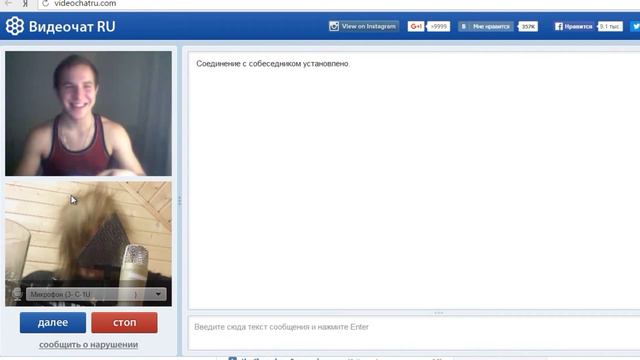 ТРЭШ-РУЛЕТКА -ll- АБДУЛЬ-КЕКС смотреть онлайн