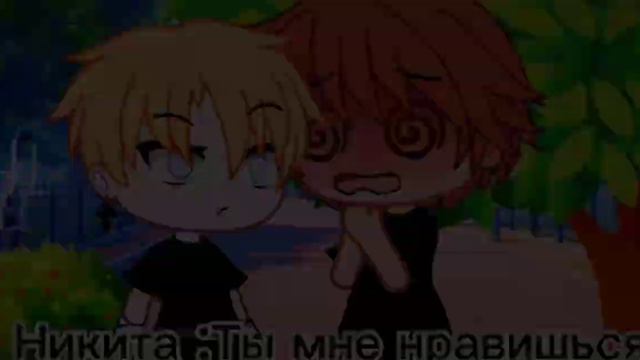 [Это было позавчера🌚] ||•Я в реале•|| {Друг в меня влюблён?} \ Гача топ✨ / ~Love💕~ смотреть онлайн