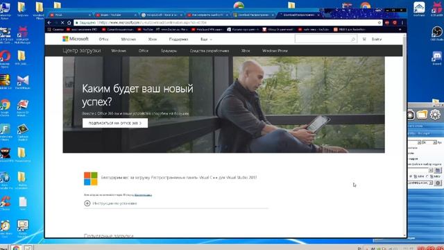 Как исправить ошибку MSVCP120 dll смотреть онлайн