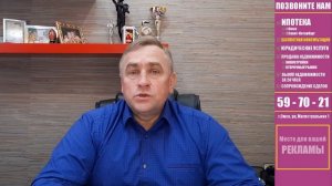 Что нужно знать при покупке земельного участка