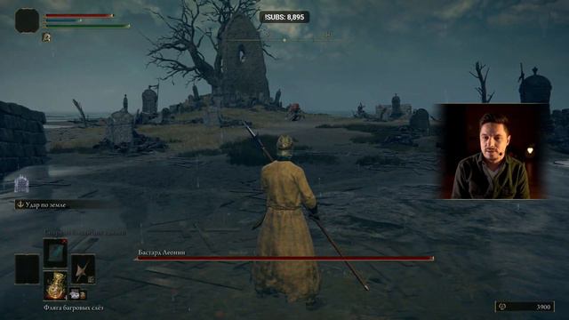 Нашел интересное оружие в Замке Морна! | Elden Ring смотреть онлайн