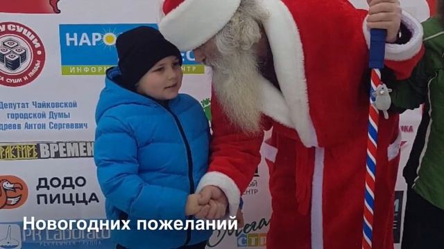 1 января день богатырей смотреть онлайн
