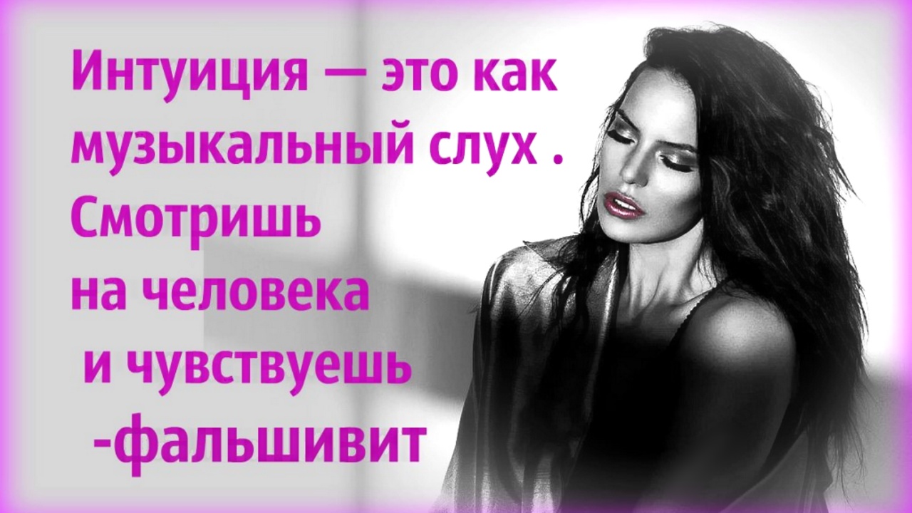 Развитие ИНТУИЦИИ - Секретная Психология! смотреть онлайн