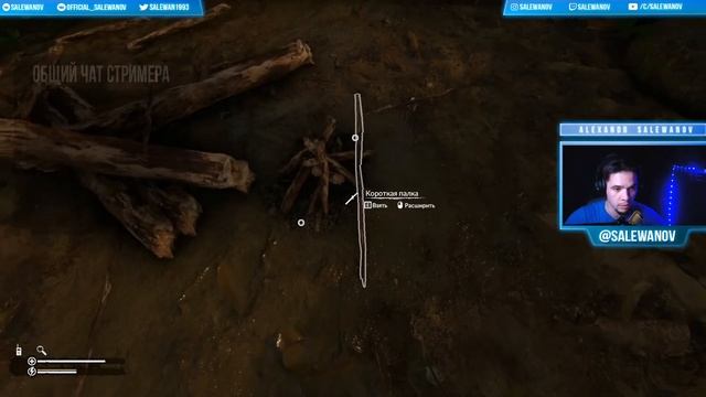 ? LIVE / GREEN HELL / ИГРАЕМ В НОВУЮ ИГРУ С BAKS / STREAM SALEWANOV смотреть онлайн