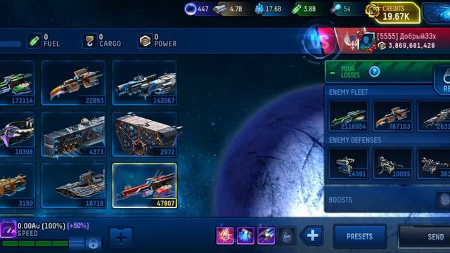 STELLAR AGE ROAR one of Christmas "boom" on new patch смотреть онлайн