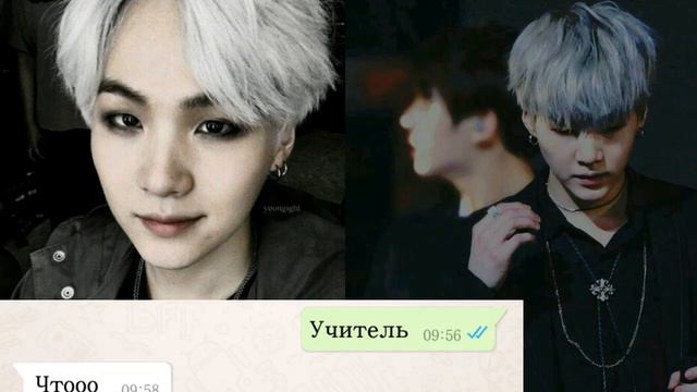 ПЕРЕПИСКА С ЮНГИ/УЧИТЕЛЬ ЮНГИ?/ПОЧЕМУ ТЫ НЕ ПРИШЛА В ШКОЛУ? смотреть онлайн