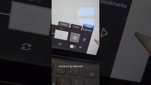 Заставляю работать ? #Apple #iPad в режиме ✒️? скетчбука, - хоть какую то пользу. Эдуард Кичигин смотреть онлайн