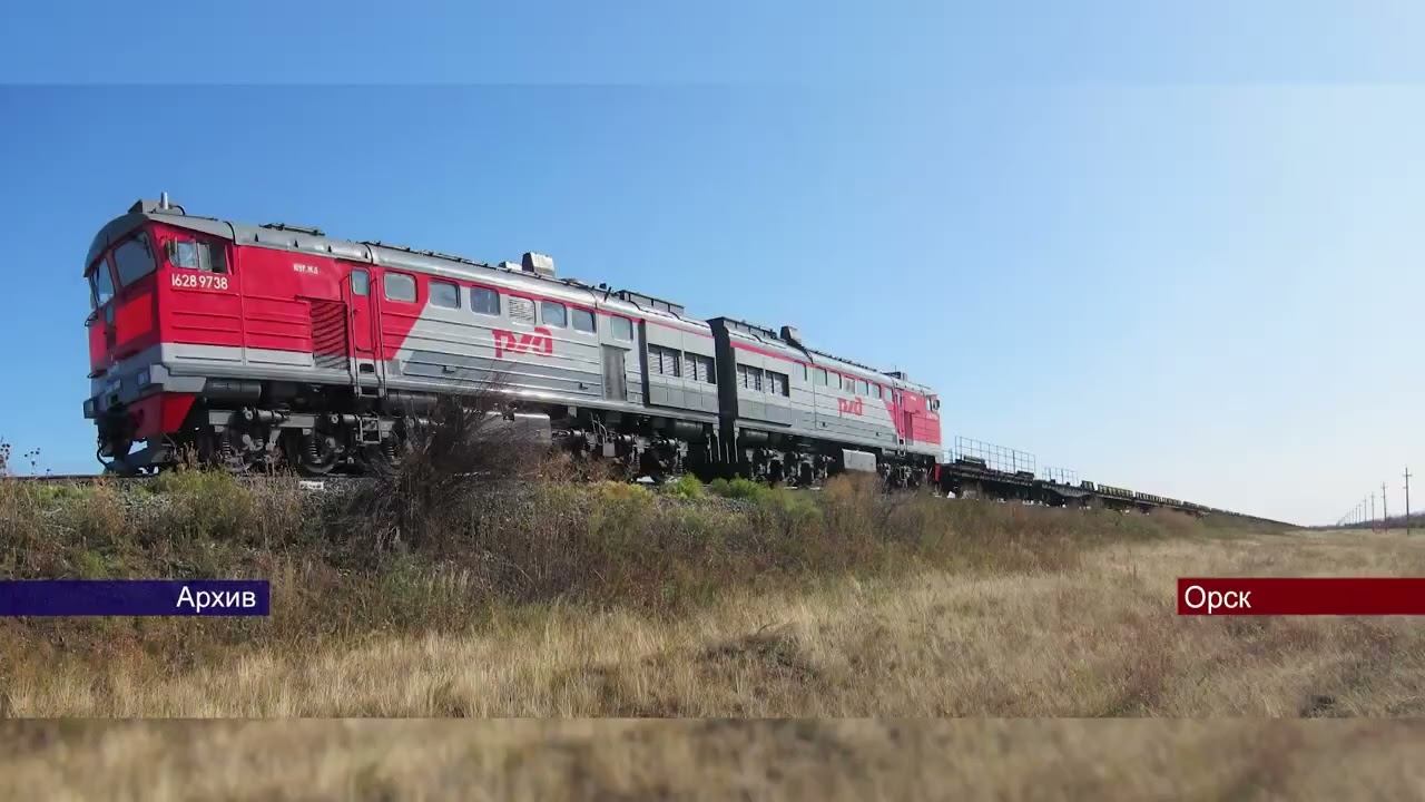 В Новоорске осуждены трое злоумышленников, похитивших дизельное топливо на железной дороге смотреть онлайн